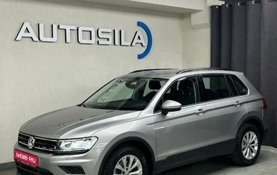 Volkswagen Tiguan II, 2020 год, 2 997 000 рублей, 1 фотография