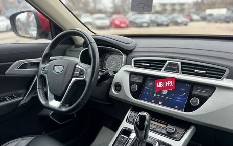 Geely Atlas I, 2020 год, 2 119 000 рублей, 12 фотография