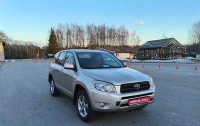 Toyota RAV4, 2005 год, 750 000 рублей, 1 фотография