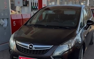 Opel Zafira C рестайлинг, 2013 год, 840 000 рублей, 1 фотография