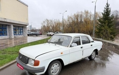 ГАЗ 31029 «Волга», 1994 год, 125 000 рублей, 1 фотография