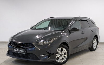 KIA cee'd III, 2022 год, 2 350 000 рублей, 1 фотография