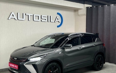 Geely Coolray I, 2024 год, 1 997 000 рублей, 1 фотография