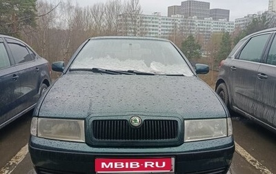 Skoda Octavia IV, 2001 год, 265 000 рублей, 1 фотография