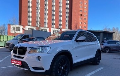 BMW X3, 2014 год, 1 900 000 рублей, 1 фотография