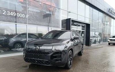 Volkswagen Teramont, 2025 год, 7 000 000 рублей, 1 фотография