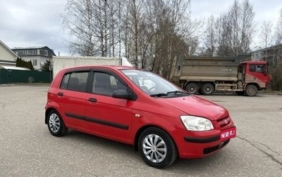 Hyundai Getz I рестайлинг, 2004 год, 345 000 рублей, 1 фотография