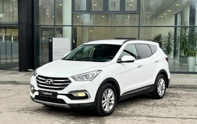 Hyundai Santa Fe III рестайлинг, 2017 год, 2 540 000 рублей, 1 фотография