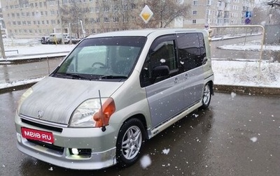 Honda Mobilio I, 2002 год, 350 000 рублей, 1 фотография