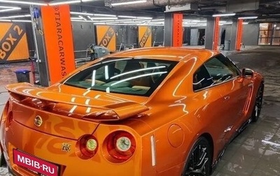 Nissan GT-R, 2016 год, 14 000 000 рублей, 1 фотография