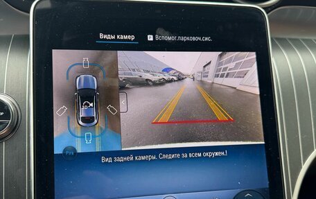 Mercedes-Benz GLC Coupe, 2025 год, 8 950 000 рублей, 15 фотография