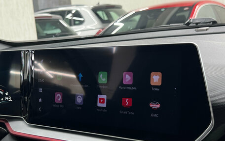 Geely Coolray I, 2024 год, 1 997 000 рублей, 15 фотография