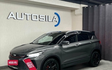 Geely Coolray I, 2024 год, 1 997 000 рублей, 2 фотография