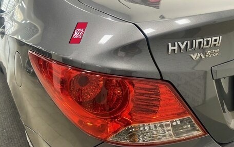 Hyundai Solaris II рестайлинг, 2013 год, 826 000 рублей, 13 фотография