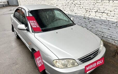 KIA Spectra II (LD), 2006 год, 275 000 рублей, 11 фотография