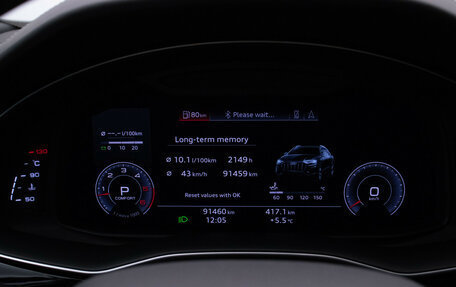 Audi Q8 I, 2020 год, 7 320 000 рублей, 12 фотография