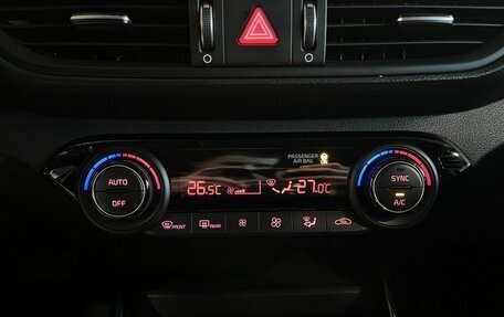 KIA Cerato IV, 2021 год, 2 484 000 рублей, 15 фотография