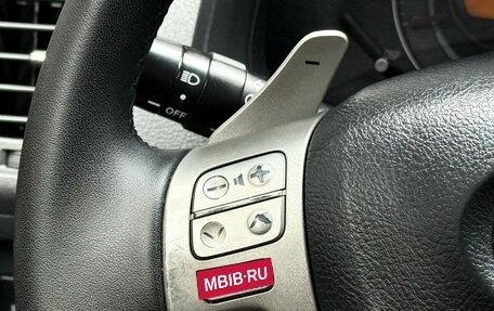 Toyota Corolla, 2008 год, 839 000 рублей, 19 фотография