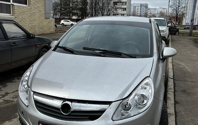 Opel Corsa D, 2008 год, 230 000 рублей, 1 фотография