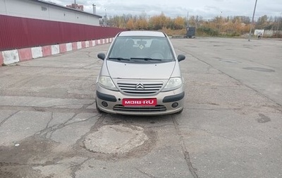 Citroen C3 II, 2005 год, 130 000 рублей, 1 фотография