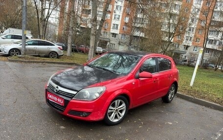Opel Astra H, 2005 год, 199 000 рублей, 1 фотография