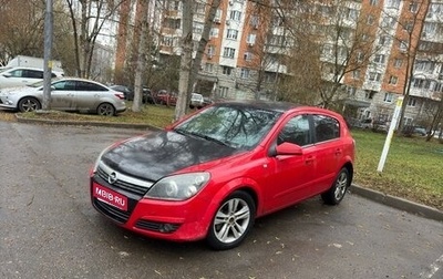 Opel Astra H, 2005 год, 199 000 рублей, 1 фотография
