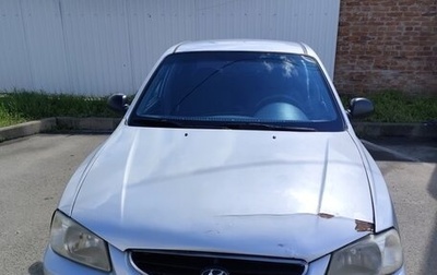 Hyundai Accent II, 2007 год, 290 000 рублей, 1 фотография