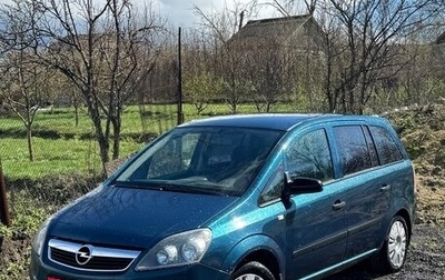 Opel Zafira B, 2007 год, 530 000 рублей, 1 фотография