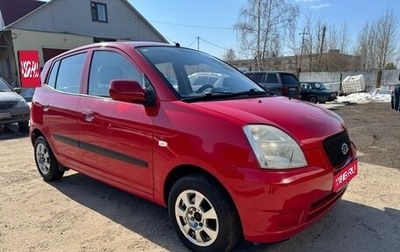 KIA Picanto I, 2006 год, 290 000 рублей, 1 фотография