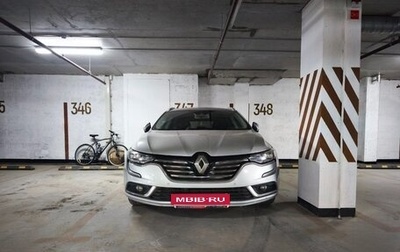 Renault Talisman, 2017 год, 1 470 000 рублей, 1 фотография