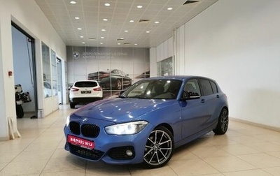 BMW 1 серия, 2018 год, 1 745 000 рублей, 1 фотография