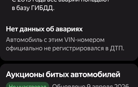 Audi A4, 2014 год, 1 200 000 рублей, 11 фотография