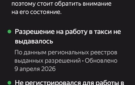 Audi A4, 2014 год, 1 200 000 рублей, 10 фотография