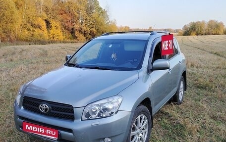 Toyota RAV4, 2006 год, 1 149 000 рублей, 4 фотография