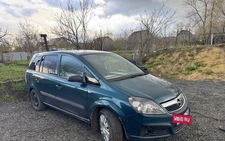 Opel Zafira B, 2007 год, 530 000 рублей, 4 фотография