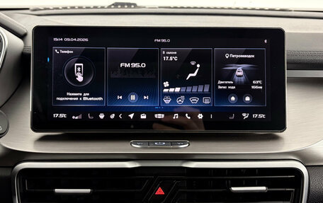 Geely Coolray I, 2020 год, 1 690 000 рублей, 18 фотография