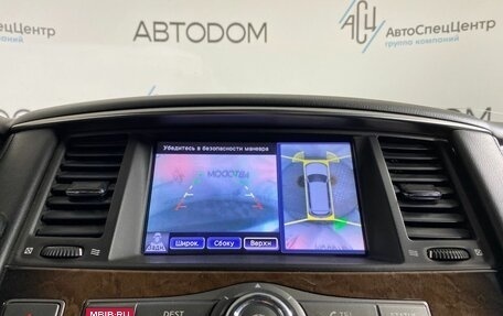 Infiniti QX56, 2011 год, 1 479 000 рублей, 10 фотография