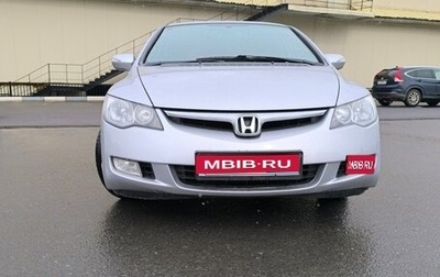 Honda Civic VIII, 2008 год, 750 000 рублей, 1 фотография