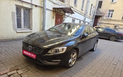 Volvo S60 III, 2014 год, 1 525 000 рублей, 1 фотография