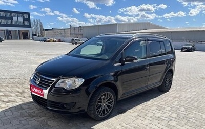 Volkswagen Touran III, 2008 год, 635 000 рублей, 1 фотография