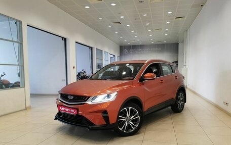 Geely Coolray I, 2020 год, 1 685 000 рублей, 1 фотография