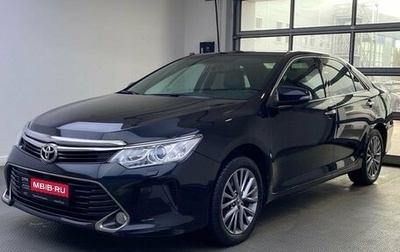 Toyota Camry, 2015 год, 2 199 000 рублей, 1 фотография