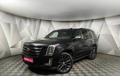 Cadillac Escalade IV, 2017 год, 5 000 000 рублей, 1 фотография