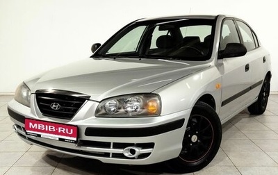 Hyundai Elantra III, 2005 год, 495 000 рублей, 1 фотография