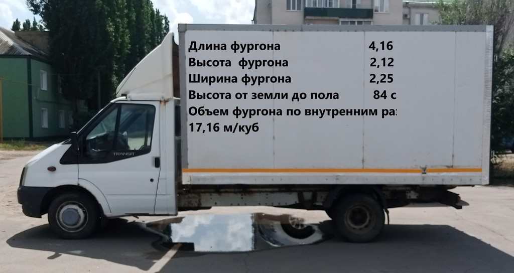 Ford Transit, 2012 год, 1 350 000 рублей, 3 фотография