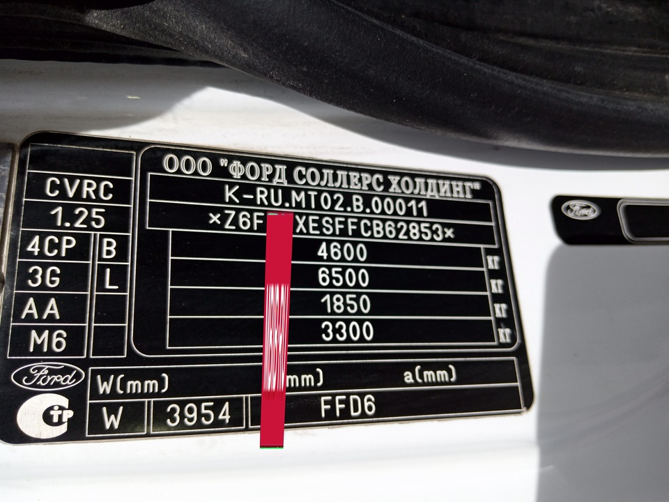 Ford Transit, 2012 год, 1 350 000 рублей, 26 фотография