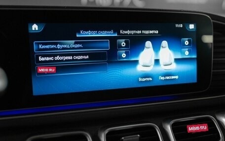 Mercedes-Benz GLE Coupe, 2020 год, 8 649 999 рублей, 17 фотография