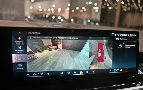 BMW X7, 2024 год, 15 400 000 рублей, 18 фотография