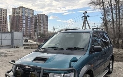 Mitsubishi RVR III рестайлинг, 1996 год, 325 000 рублей, 1 фотография