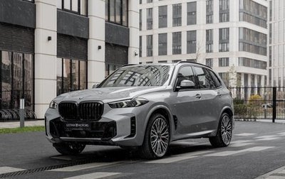 BMW X5, 2026 год, 17 500 000 рублей, 1 фотография